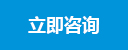 浙江瑞能國際·瑪菲利廚具咨詢圖片